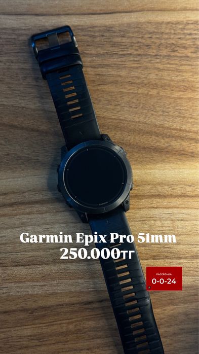 Garmin Epix Pro 51mm 0-0-24