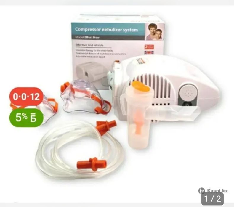 Продам инголятор