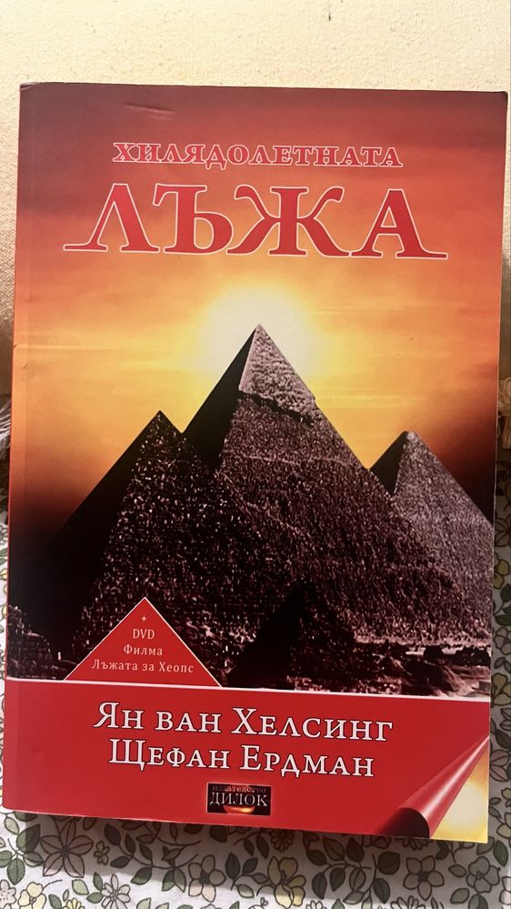 Книги психология