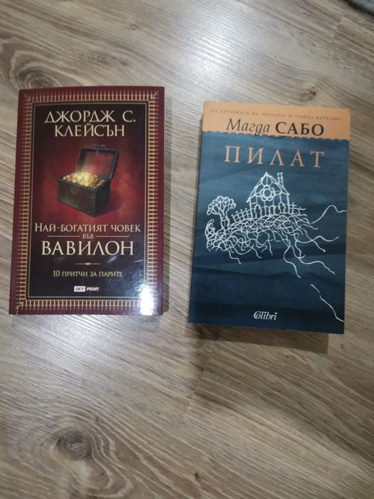 Книги, романи като нови