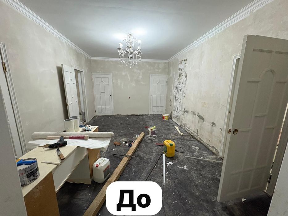 Ремонт помещений.