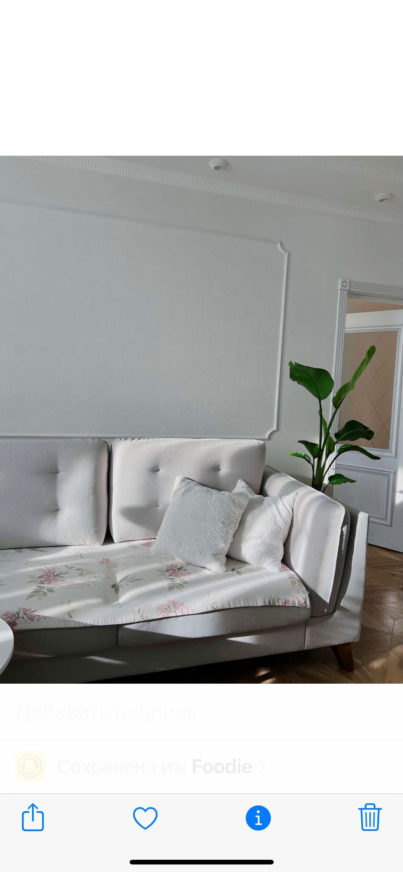 Мягкий стильный диван