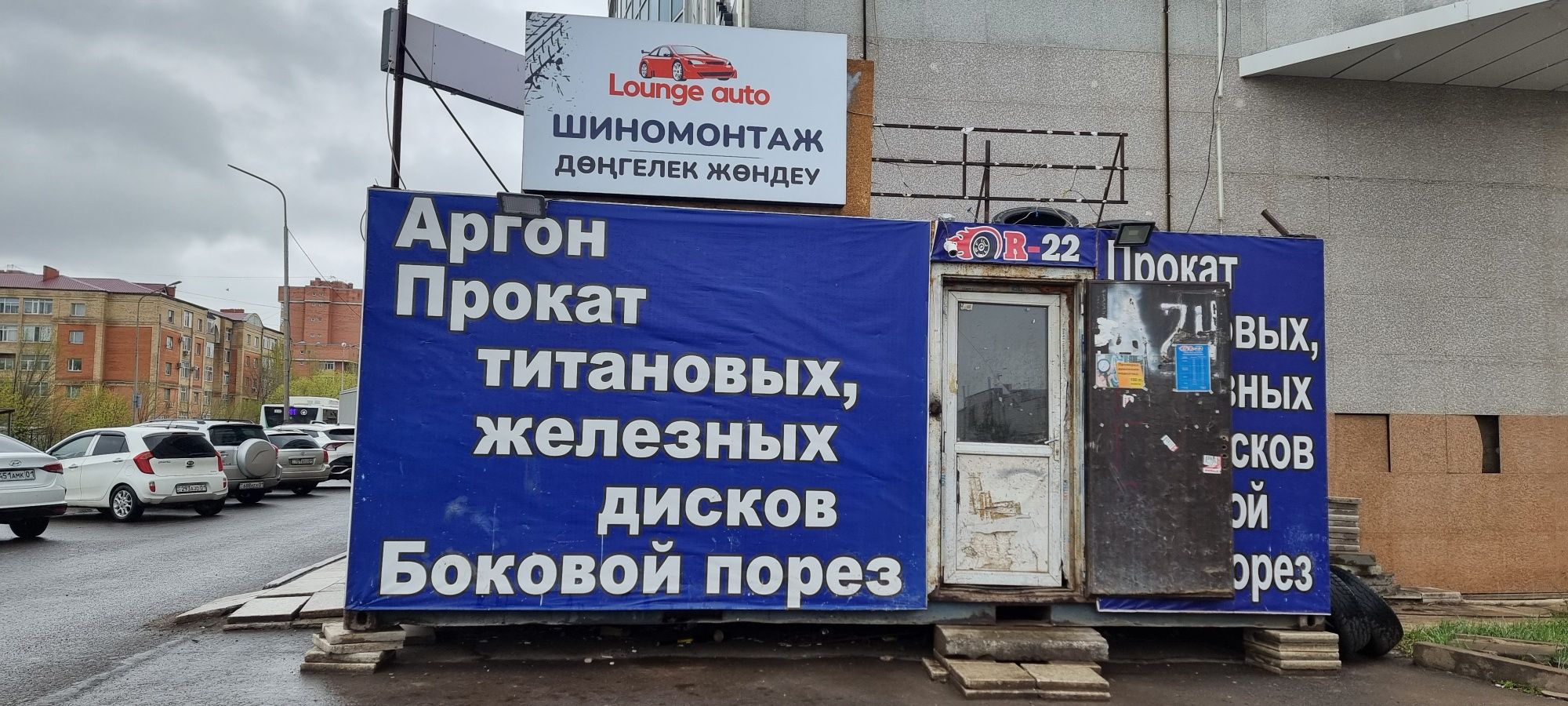 Продам шиномонтаж