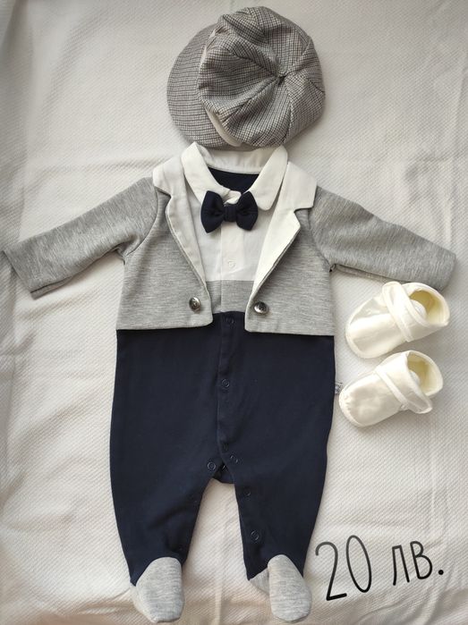 Бебешки костюм; Комплект за изписване на момче