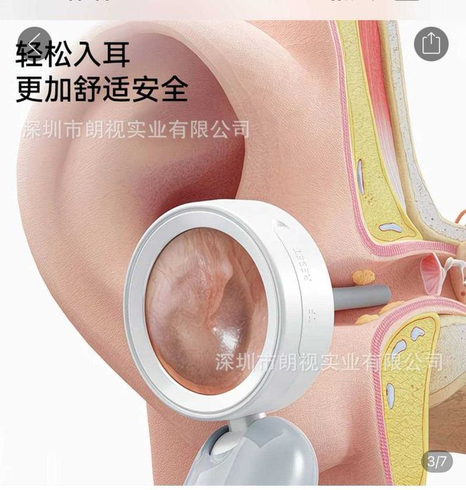 Отоскоп для осмотра ушей