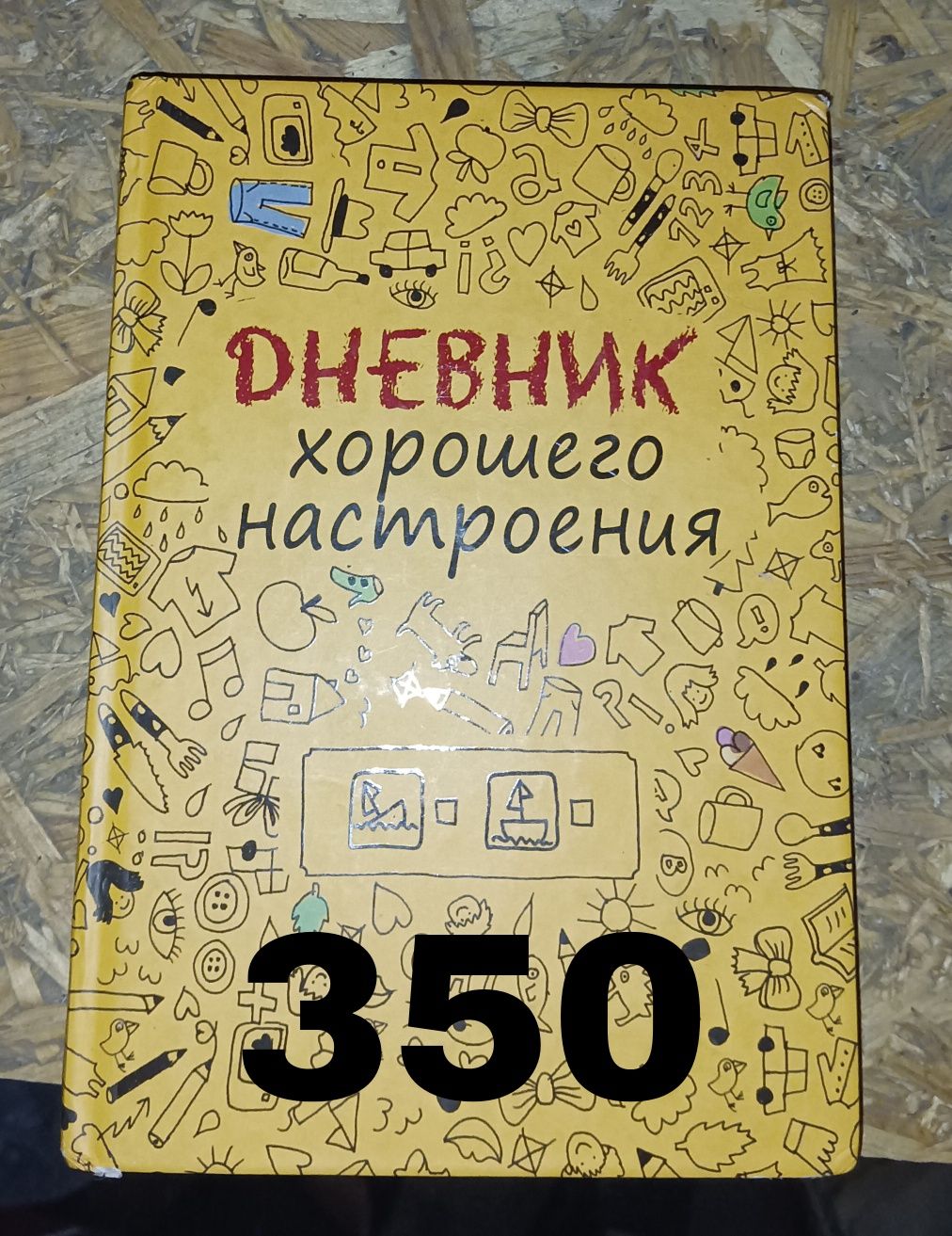 Продаю книги (цены указаны на фотографиях)