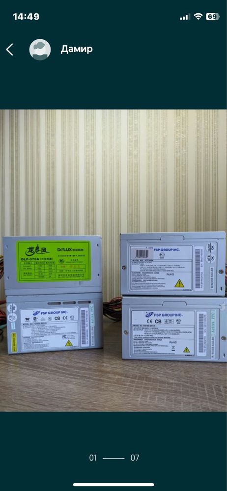 Продам комплектующие для компьютера