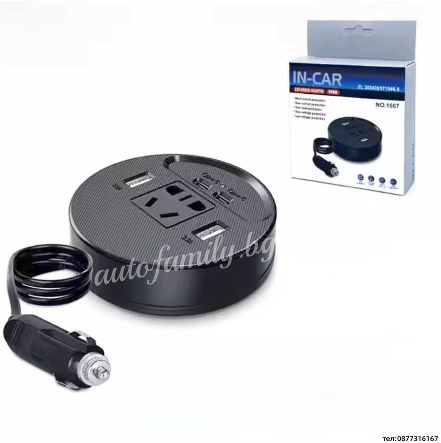 Смарт автомобилен инвертор 150W 2 usb порта и 2 тип C порта
