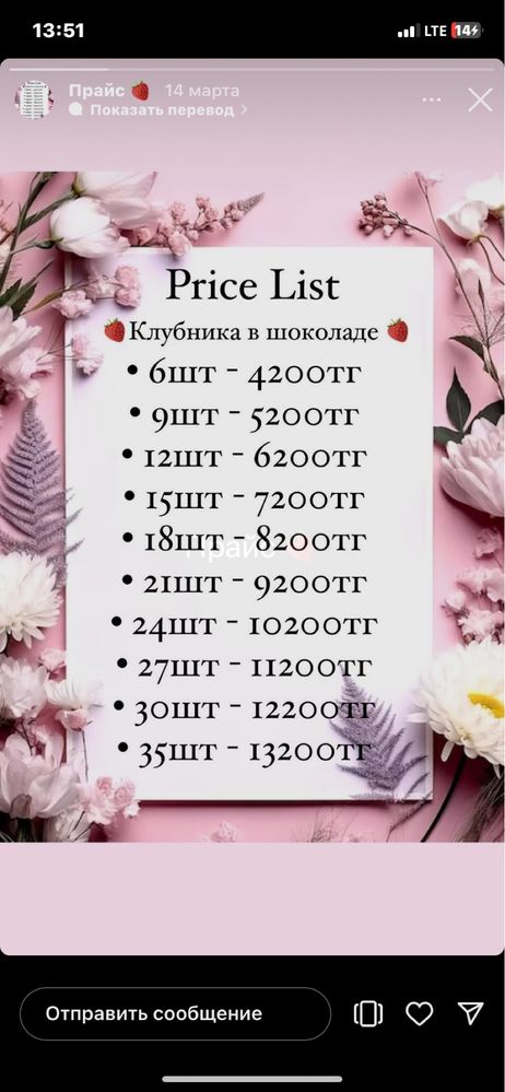 Клубника в шоколаде