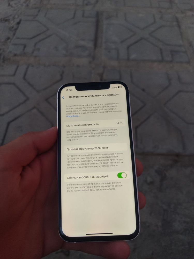 Iphone 12 oq chotki holatda