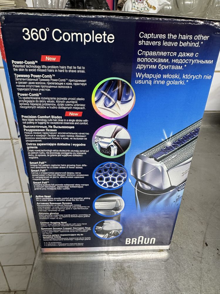 Продам бритву BRAUN