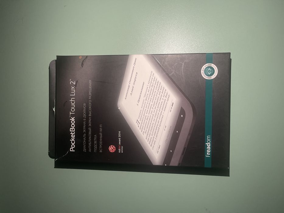 PocketBook Touch Lux 2