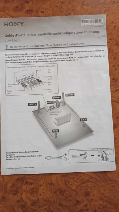 Sistem DVD Home Cinema 5-1