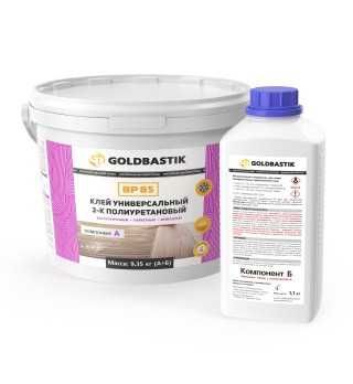 Клея GOLDBASTIK для линолеума, паркета, ковролина и пр...