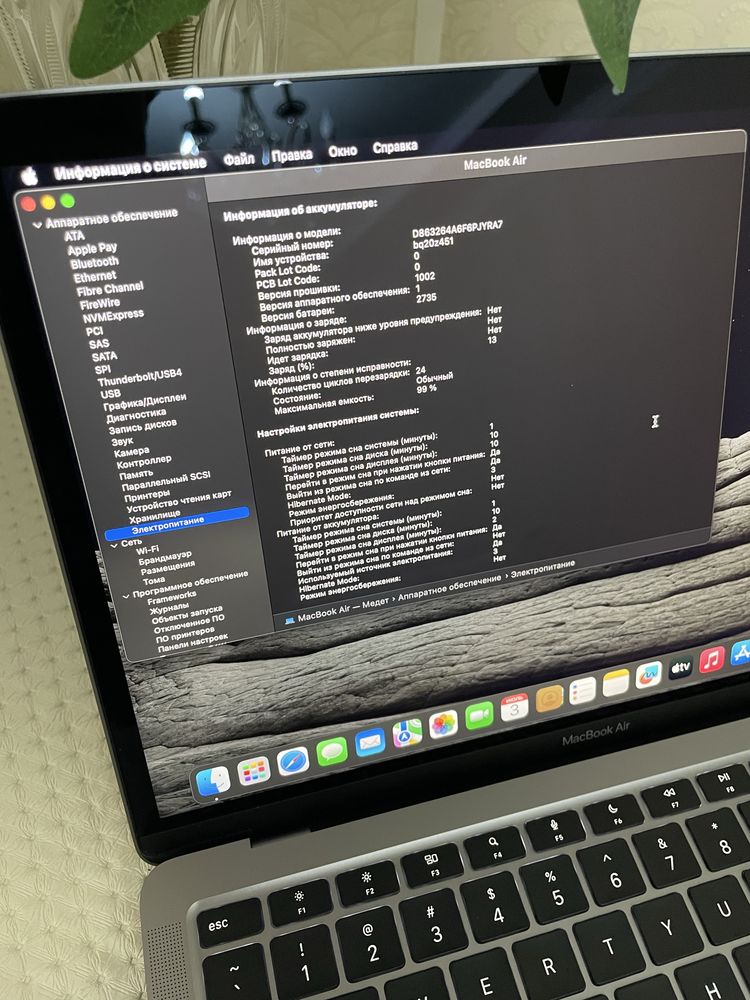Apple MacBook Air 2020 M1 / 13 / 8GB / SSD 256GB / MacOS /