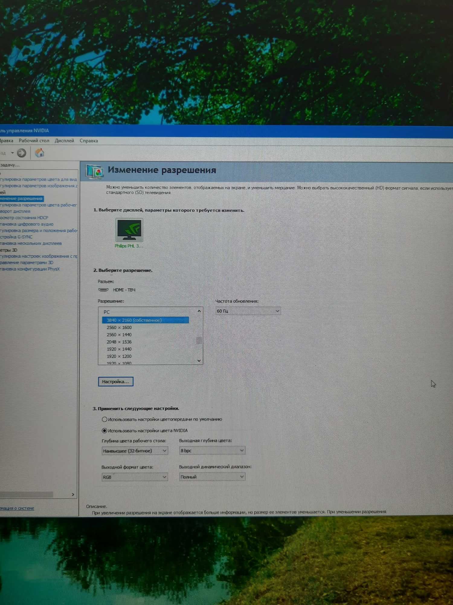 Монитор Samsung 31.5" LU32J590UQIXCI, 60 Hz,3840x2160, VA