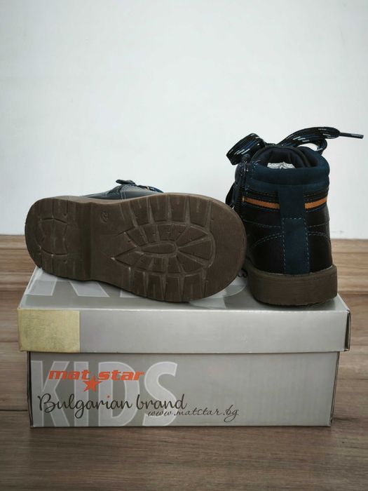 Боти за момче, Mat Star