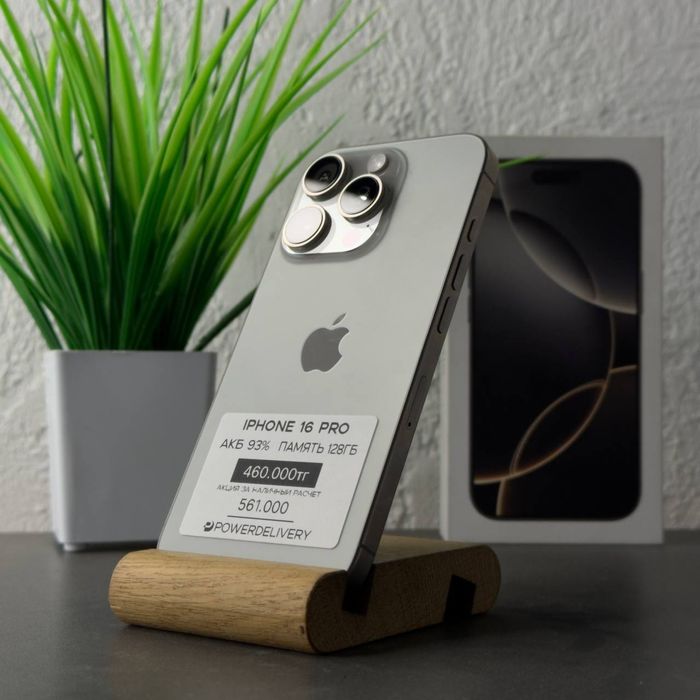 iPhone 16 Pro 128gb Айфон 16 Про