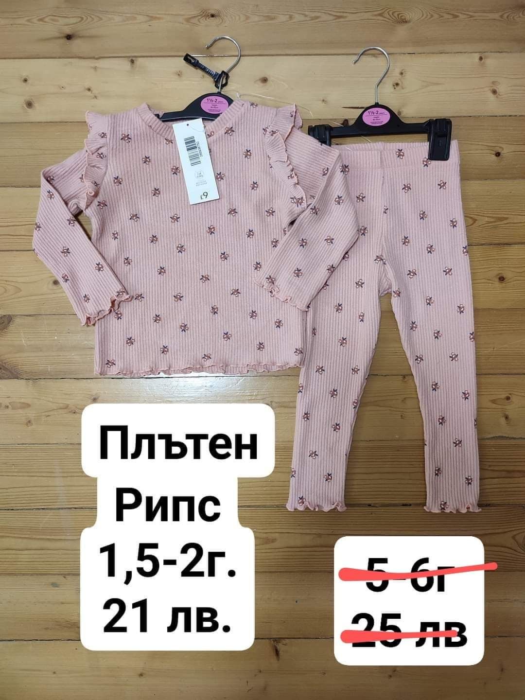 Комплекти и блузки за момичета George