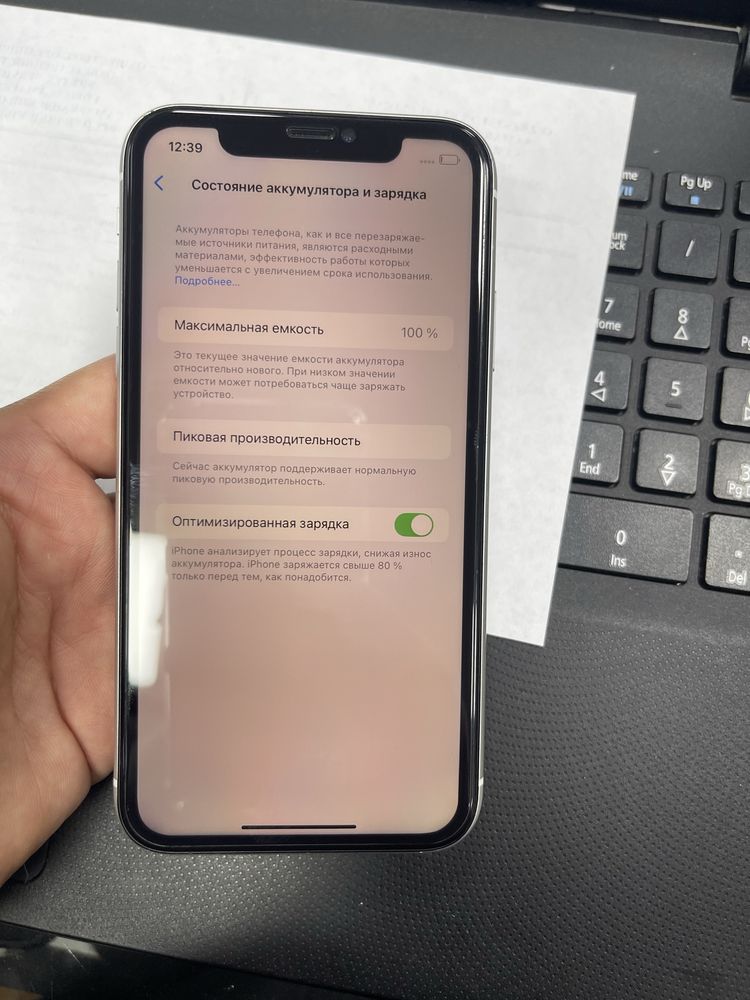 срочно сотилади Iphone xr ideal