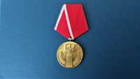 “ Орден, медал - 25 год. Народна власт - 1969 г.