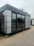 Vând container modular