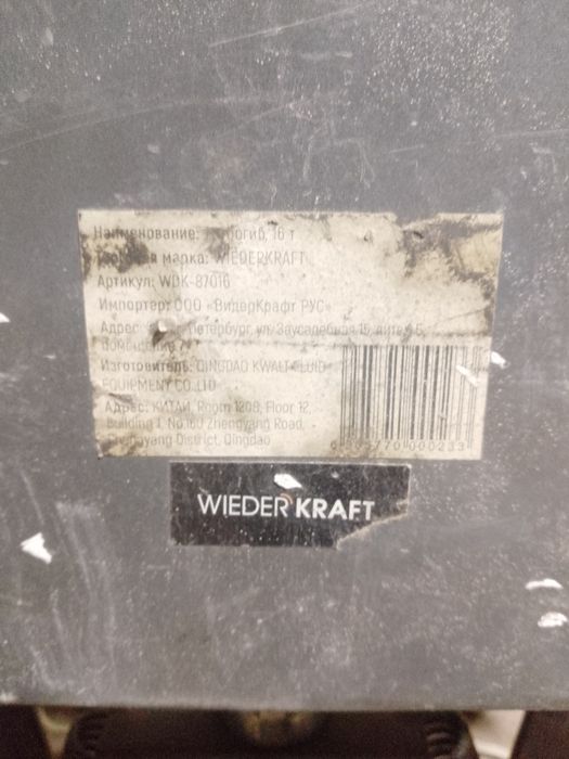 трубагип гидравлические