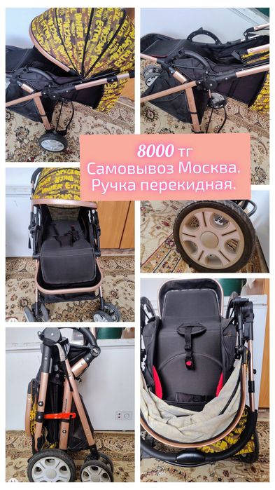 Продам коляску за 8000 тг