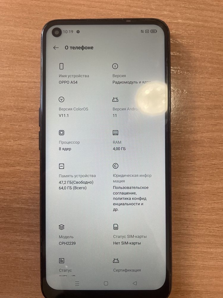 Oppa a54 продам