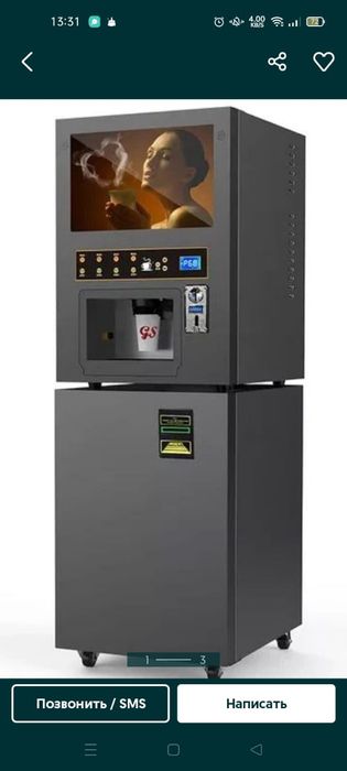 Продам кофе аппарат новый