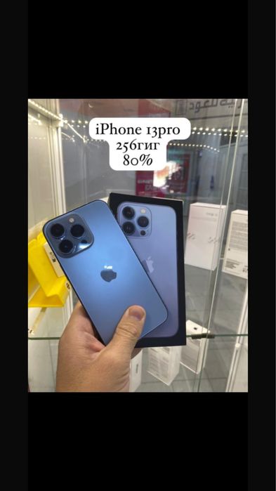 Продам iphone 13 pro