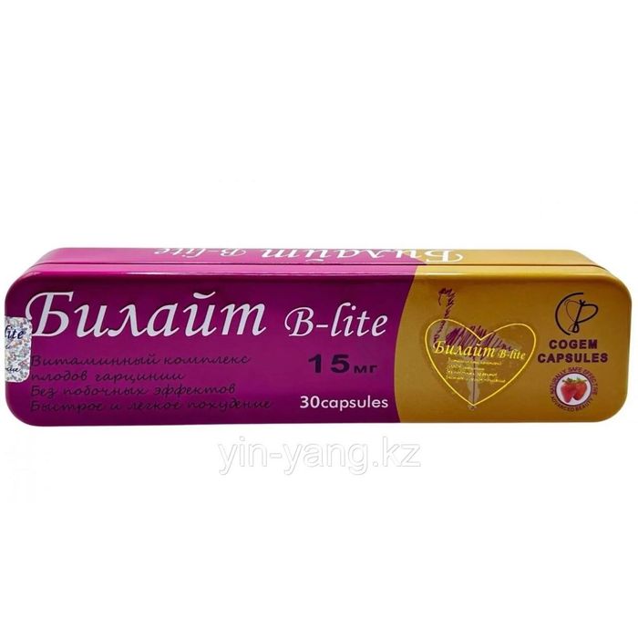 Капсулы для похудения Билайт B-Lite в железной упаковке, 30 шт