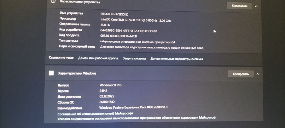 Продам игровой компьютер