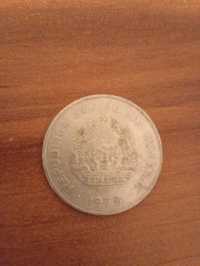 Vând monedă de 5 lei din 1978 cu Republica socialistă România