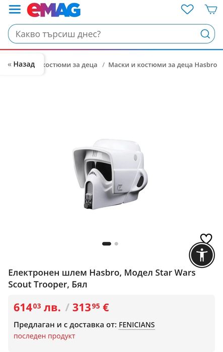 Шлем, каска, маска Star Wars Mandalorian Scout Trooper от Chiefstore