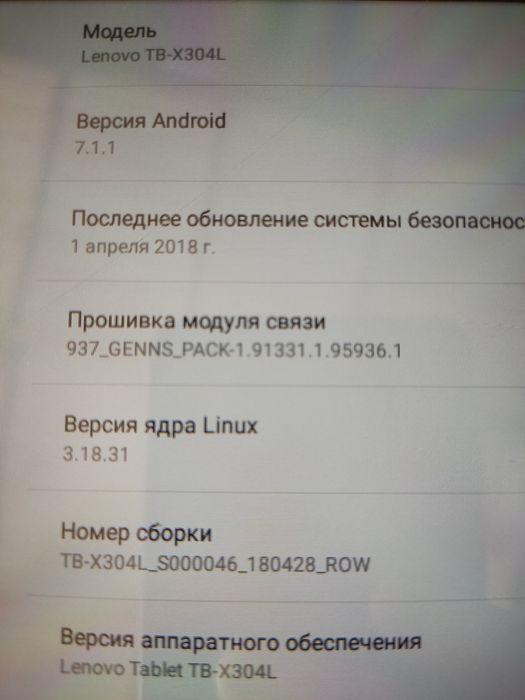 Идеальный планшет с хорошей ёмкостью батарейи Lenovo Tab 4 10 TB-X304L