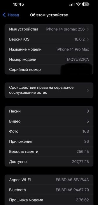 iPhone 14 pro max zp/a