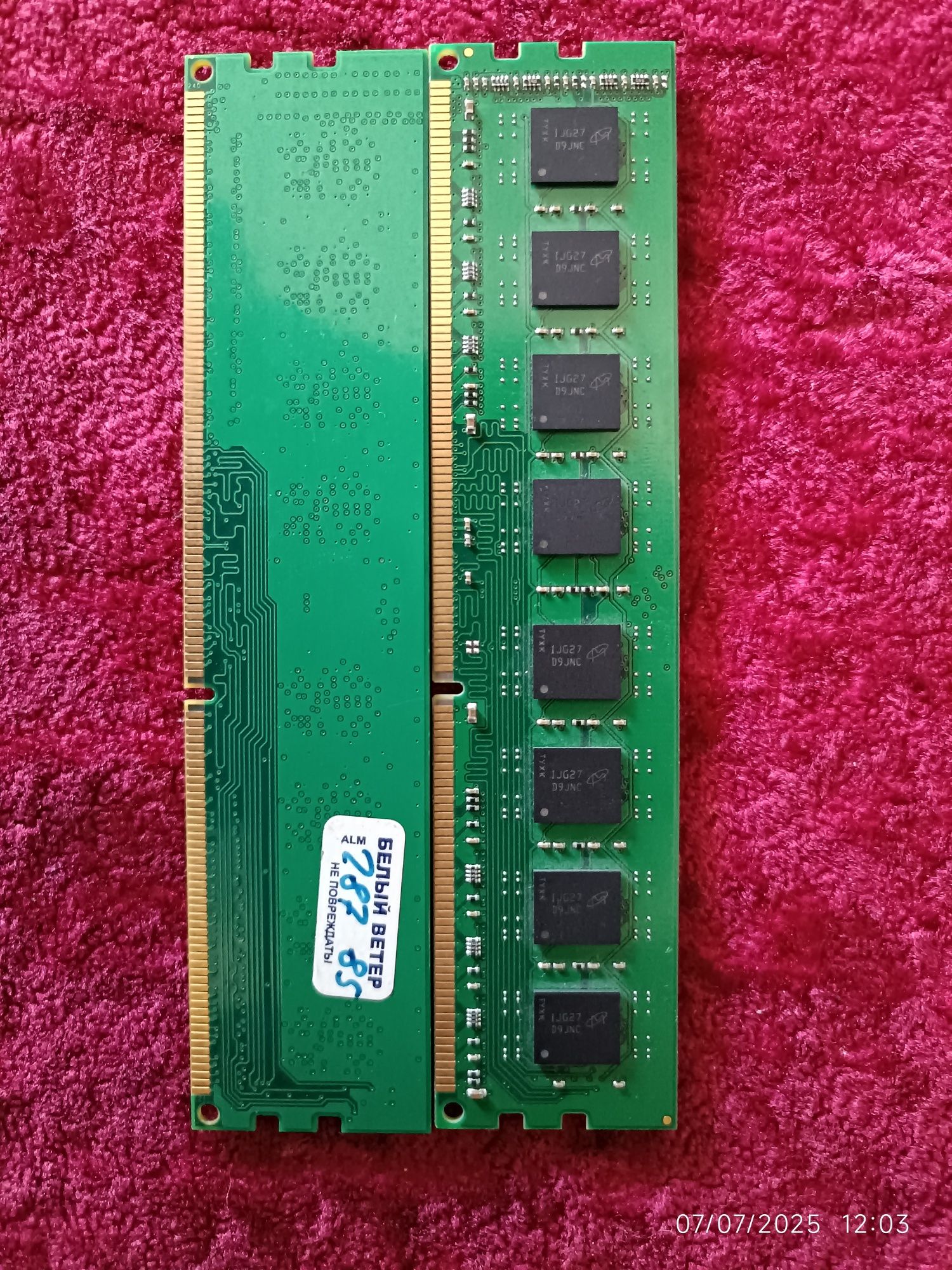 ОЗУ плажки ддр3 pci 3