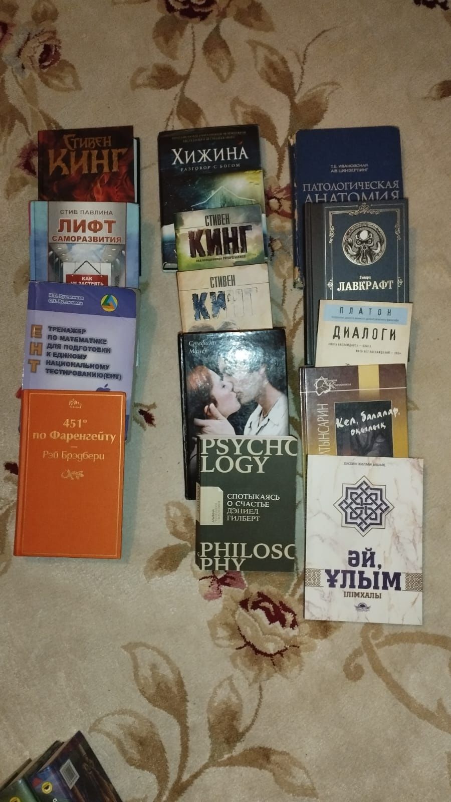 Книги разного жанра