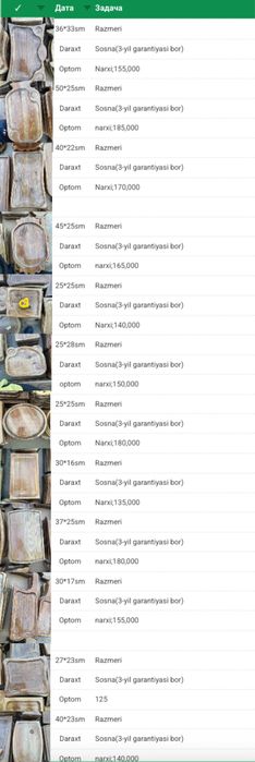 Yog'och idishlar posudalar