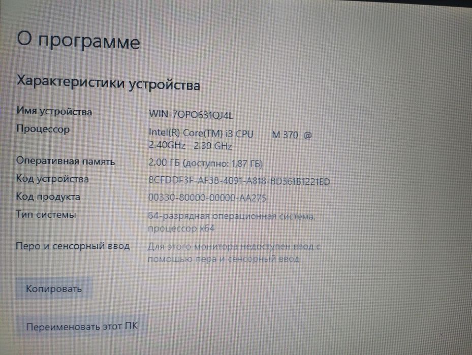 Продается ноутбук Dell Inspiron N5010