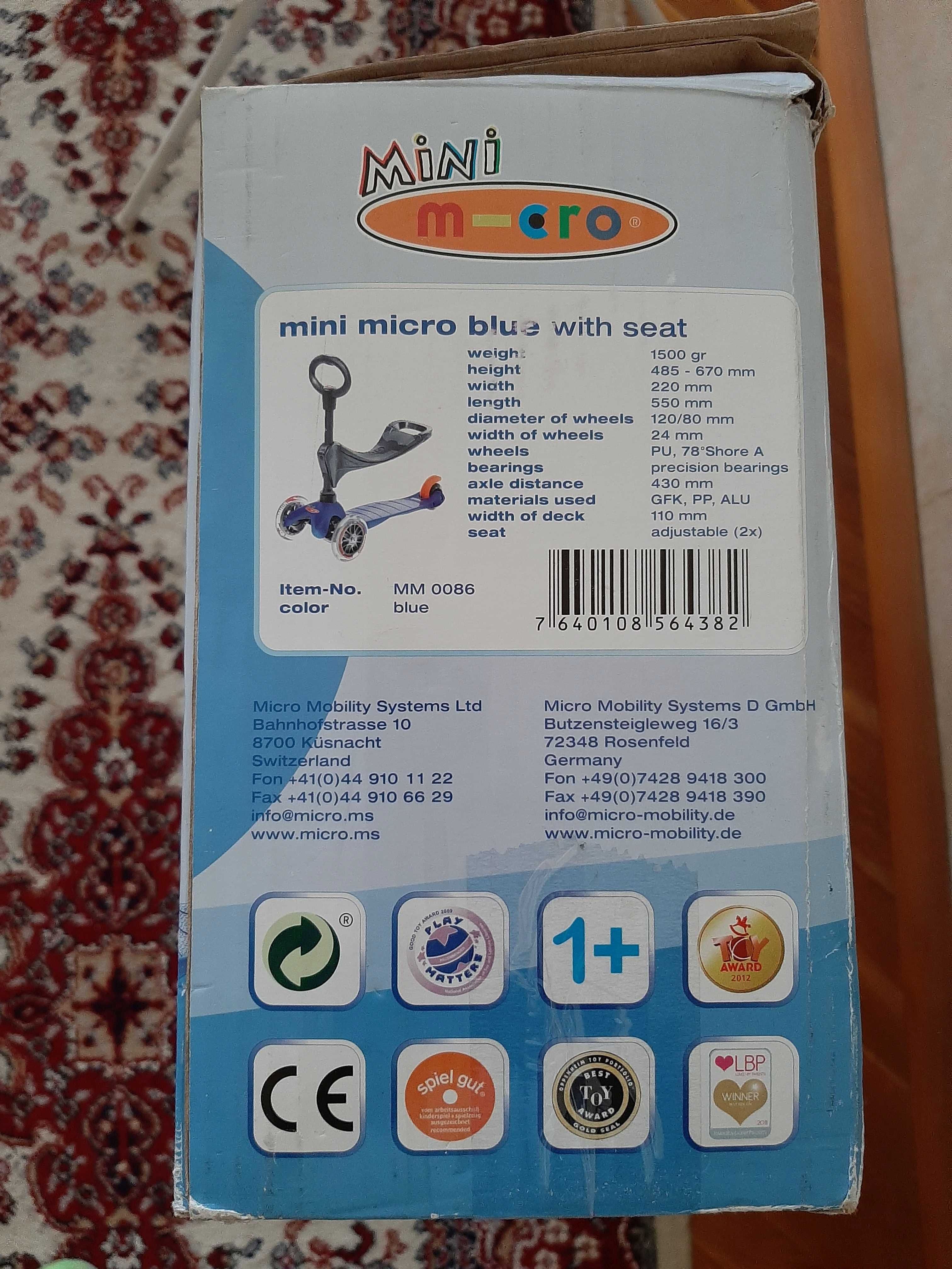 Детска тротинетка MINI MICRO 3 в 1