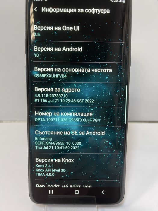 Samsung S9 plus 64gb