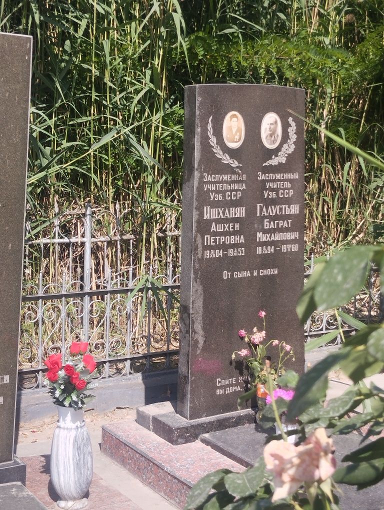 Памятники мемориал