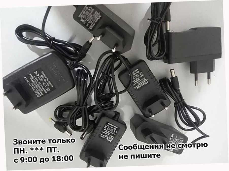 блок питания AC-DC adapter