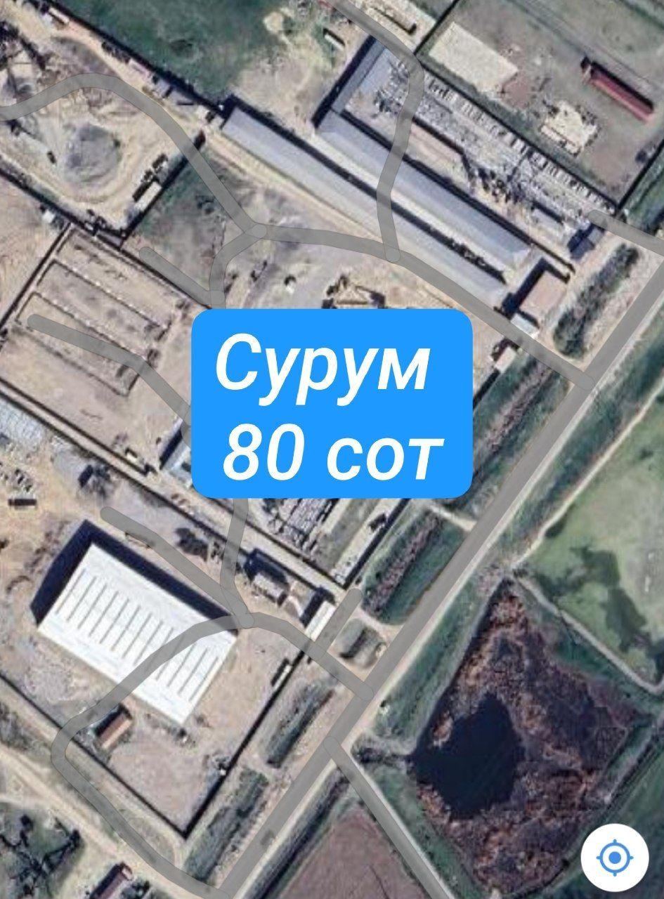 Земля под производство 80 сот