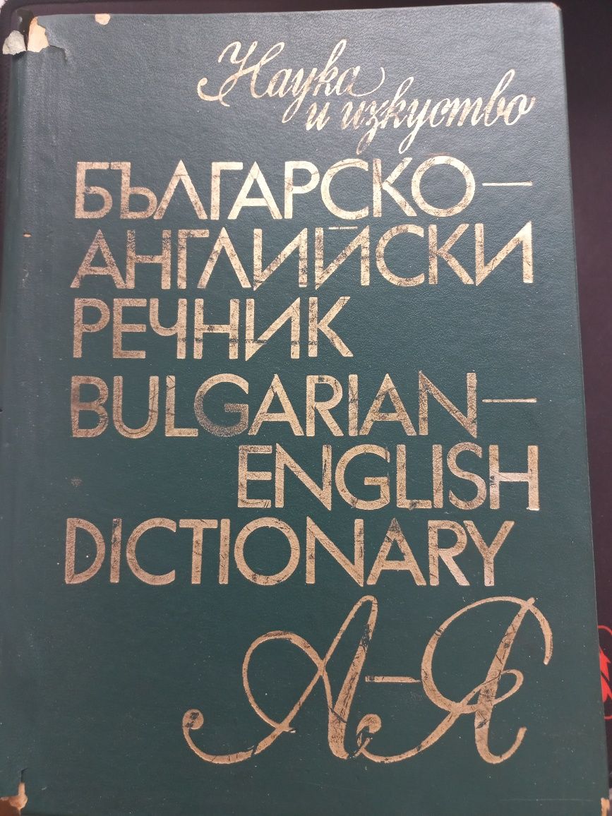 English in mind, English, учебник, DELF B1, Echo B2, Panorama