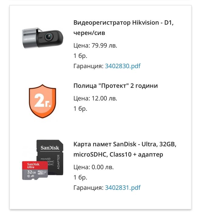 Видеорегистратор Hikvision D1