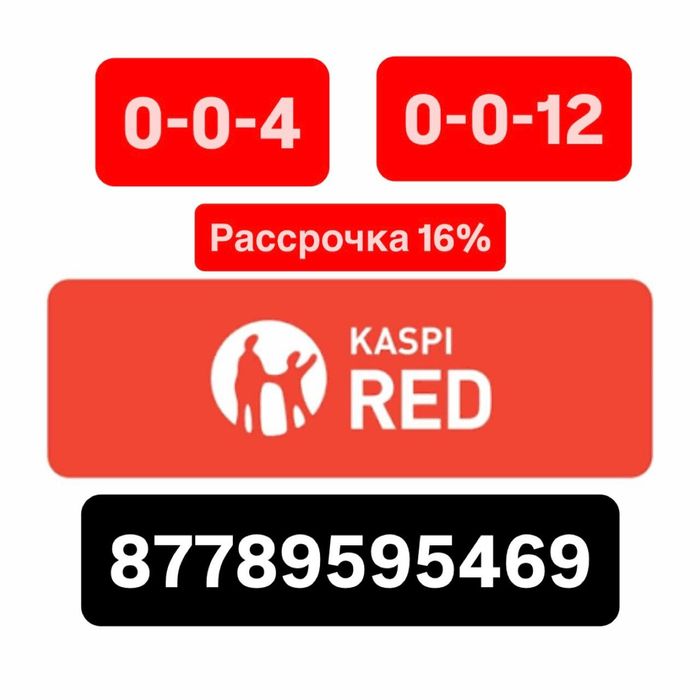 Финансы выводить