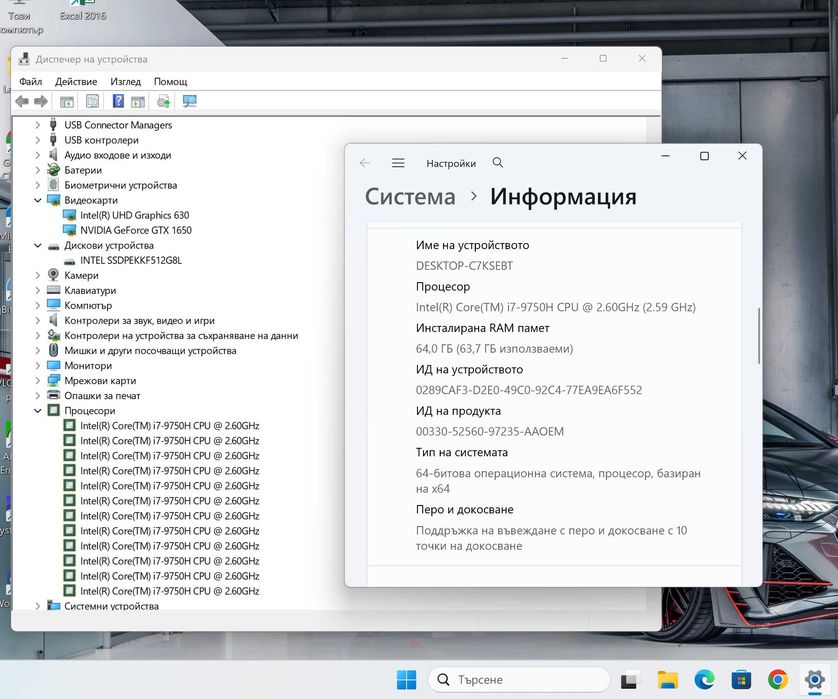 Lenovo X1 Extreme G2/4K OLED Touch/i7-9750H/64GB/GTX1650Ti/SSD 512GB